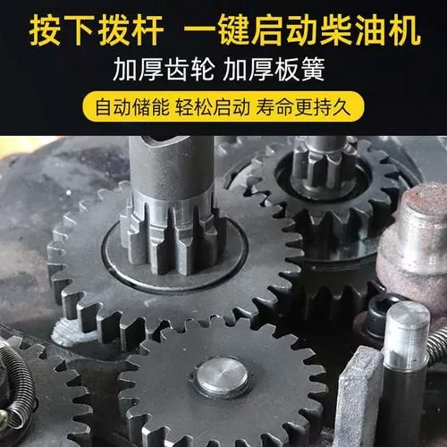 拖拉机免摇启动器拆解维修