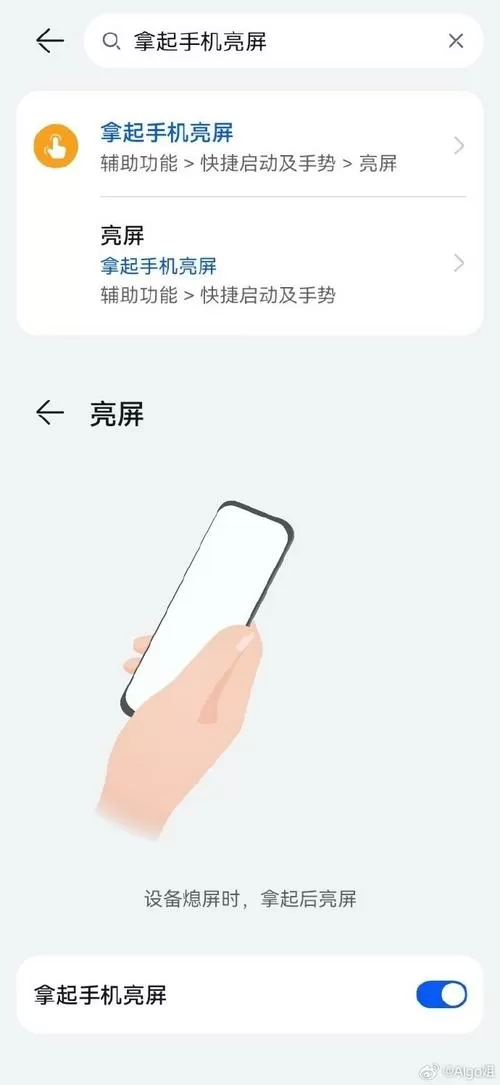 华为手机电源键坏了如何开机