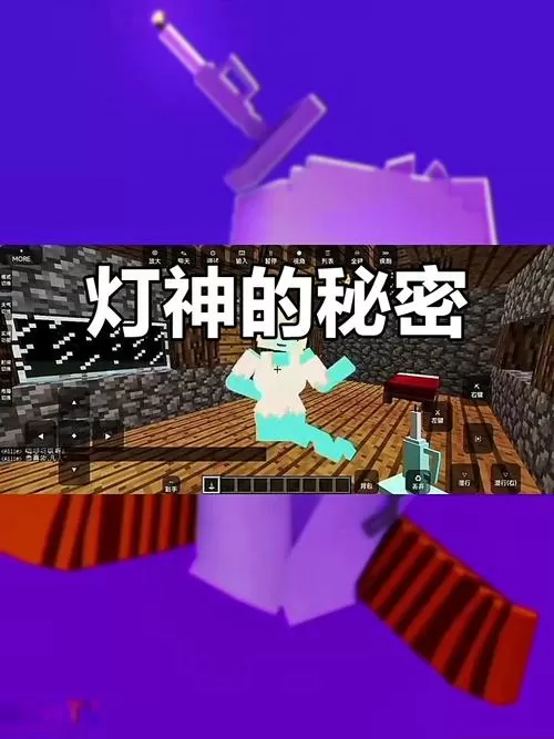 我的世界珍妮灯神整合包