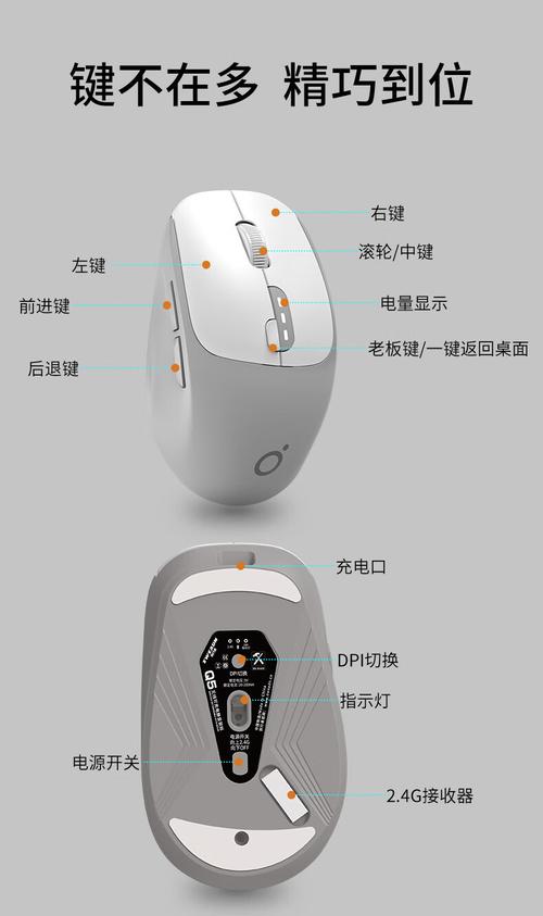 前行者q5无线鼠标怎么连接蓝牙