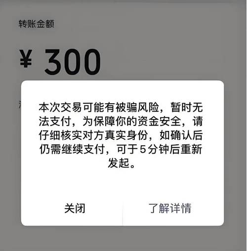 微信别人给我转账我这边没有显示
