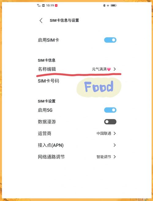 vivo怎么自定义状态栏