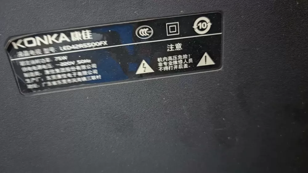 康佳电视开机显示logo后黑屏