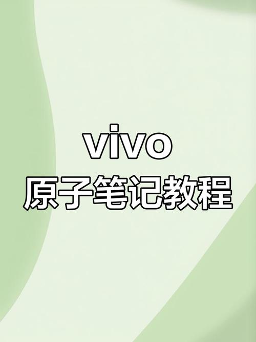 手机原子笔记删除了怎么恢复