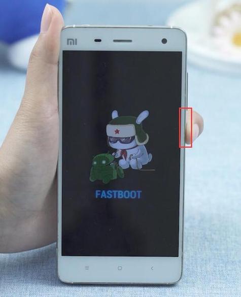 红米手机突然出现安全模式