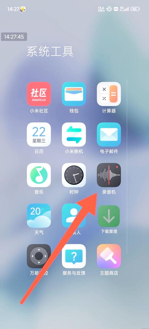 小米14语音唤醒功能怎么设置