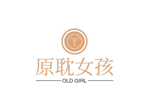 原耽女孩十大特征