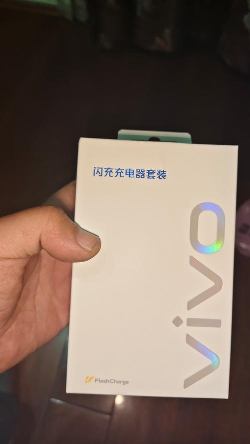 vivo的充电协议叫什么