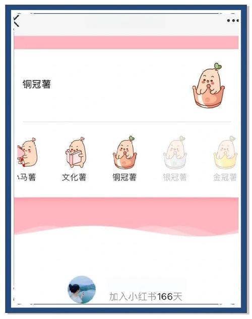 小博主怎么接广告