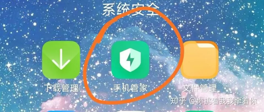 红米游戏加速图标怎么删除