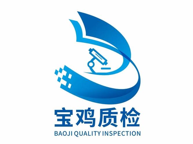 质检