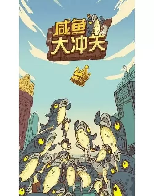 咸鱼之王自动收罐子脚本下载