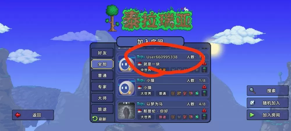 泰拉瑞亚隐藏天顶弓怎么获得