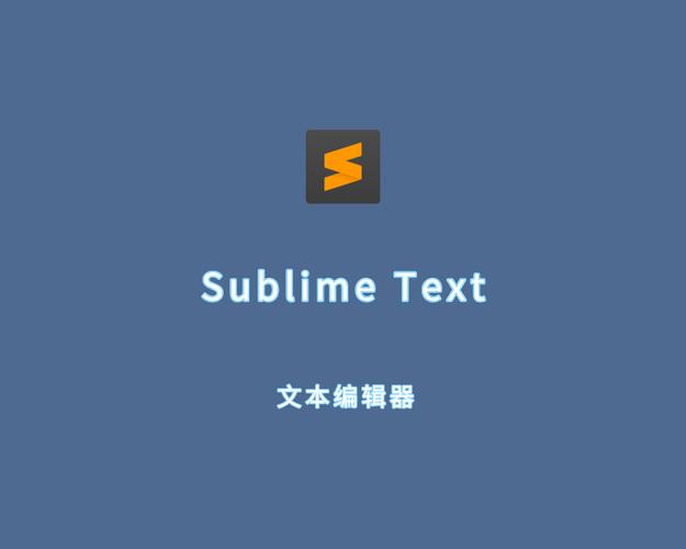 文本文档查看器
