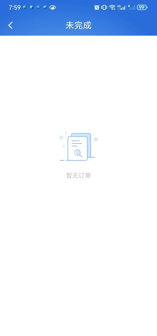拼单成功但是不显示订单