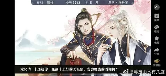 橙光沧海仙途兑换码