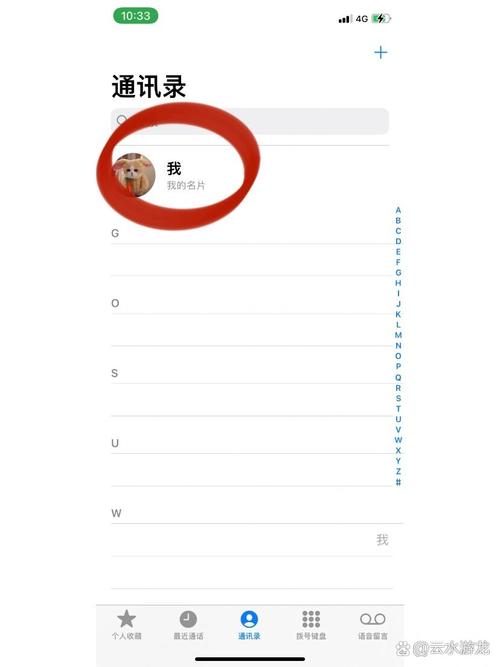 苹果手表怎么导入小说