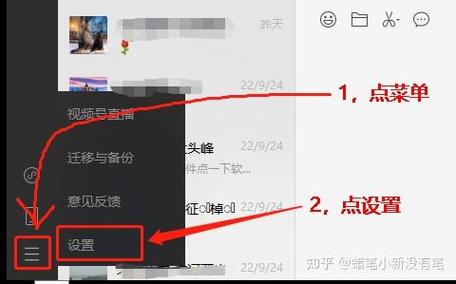 微信如何导入通讯录