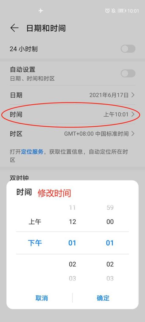 小米手机怎么设置水印相机时间地点