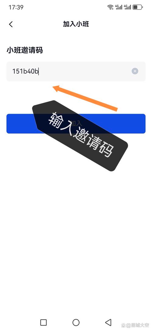 百词斩兑换码