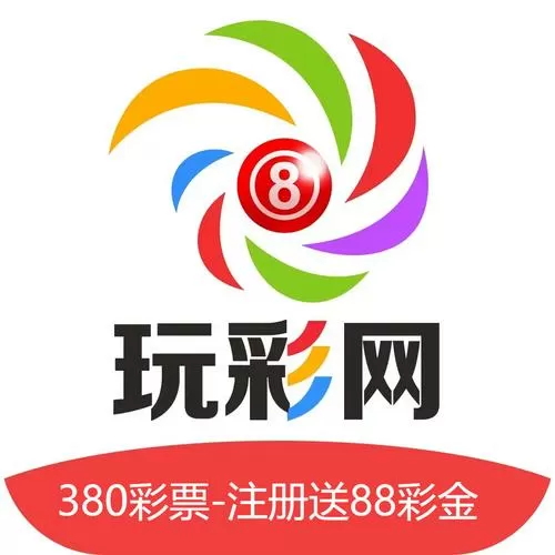 网彩app下载图标