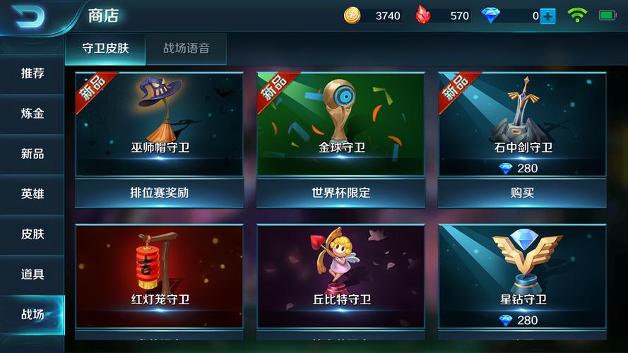 小米超神刷金币