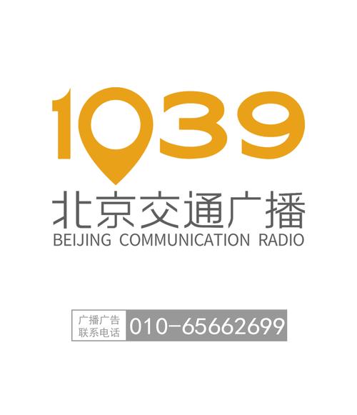 95.3广播在线收听
