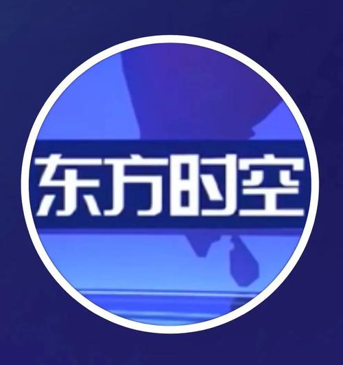 超时空救援