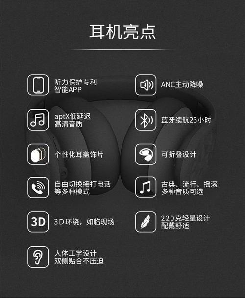 orelo耳机怎么连接蓝牙