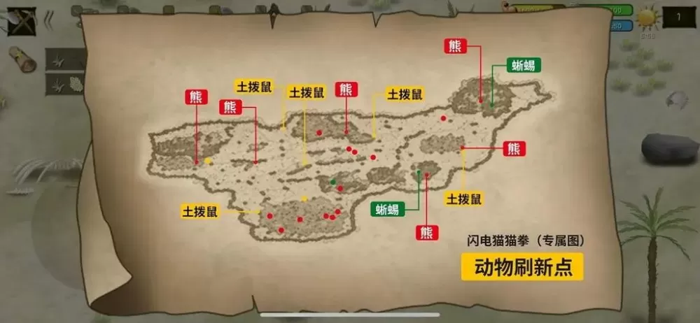 挨饿荒野作弊菜单无限背包