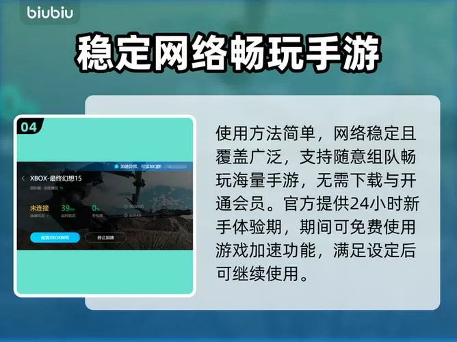 最终幻想15掉帧卡顿解决