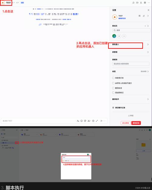 飞书在线文档如何下载导出