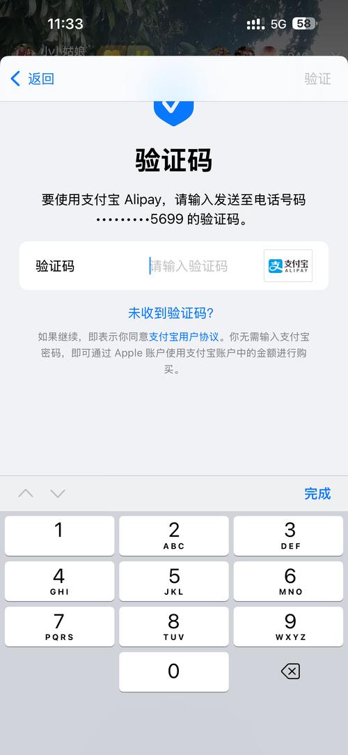 一个手机号可以绑定几个苹果账号