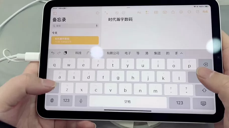 ipad设置了九键但是用不了