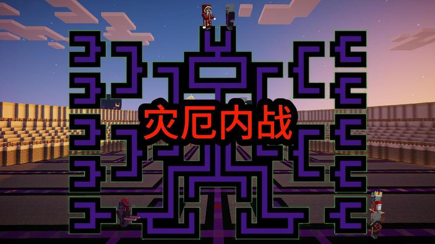 我的世界boss大乱斗