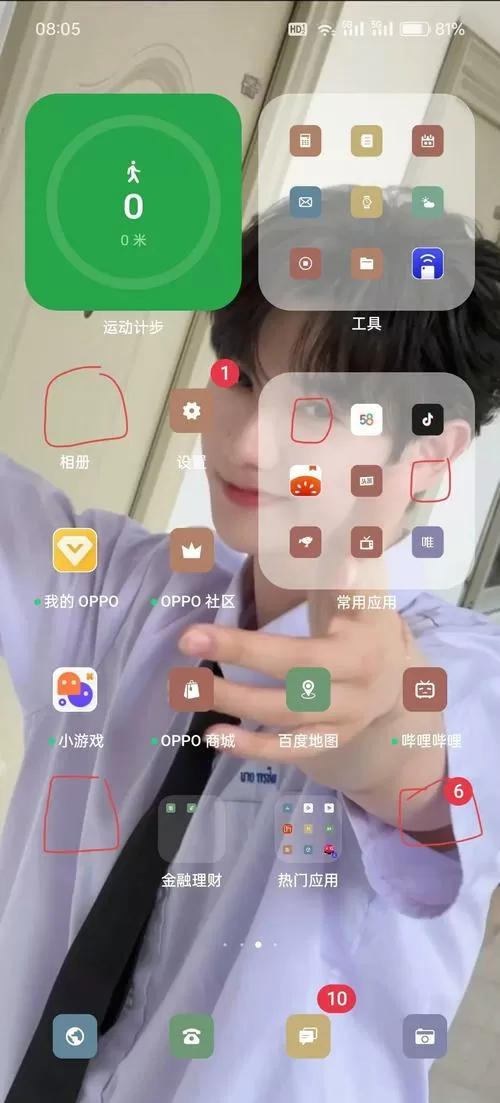 oppo手机桌面软件图标消失