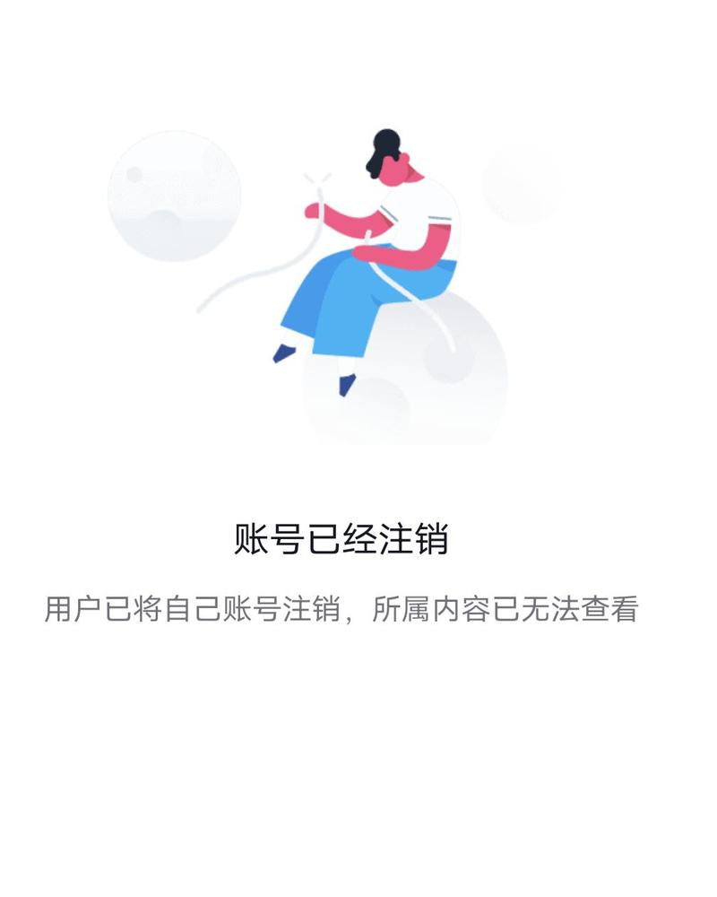 快手注销了粉丝会显示什么