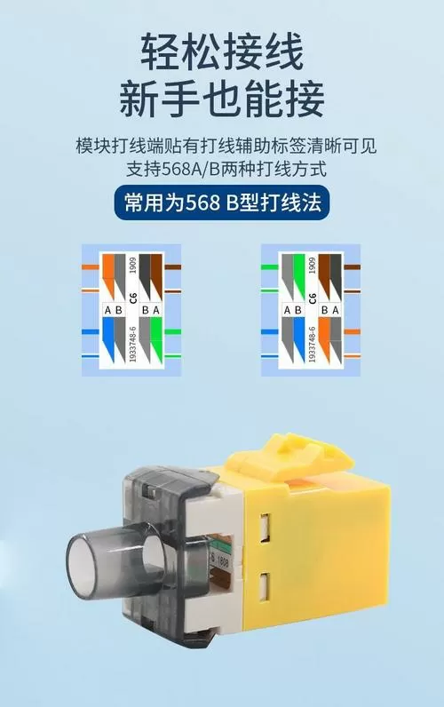 屏蔽模块和非屏蔽模块区别