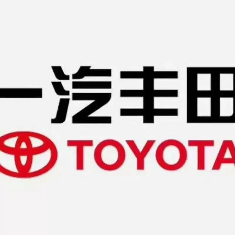 一汽丰田经销商查询地址