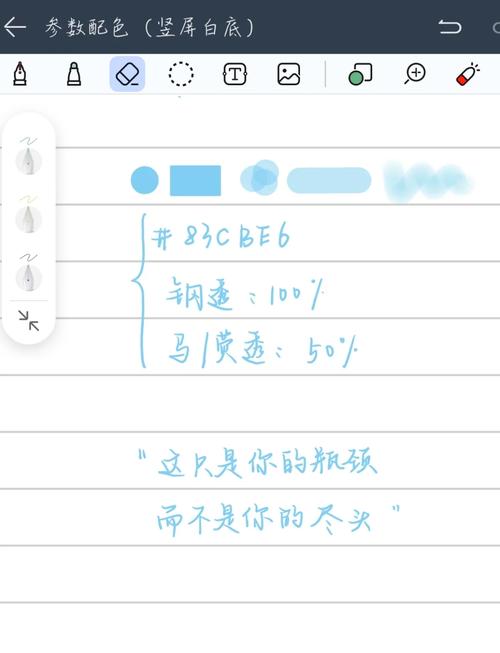 华为平板的颜色怎么调整