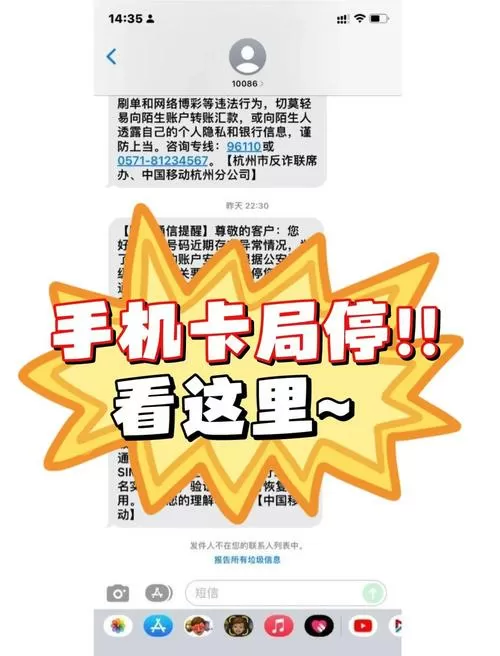 双卡手机停用一个卡会咋样