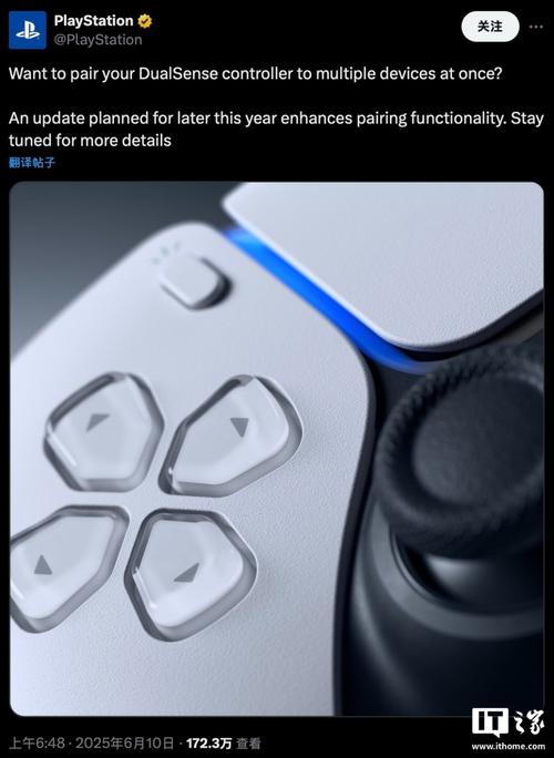 ps5手柄蓝牙配对模式