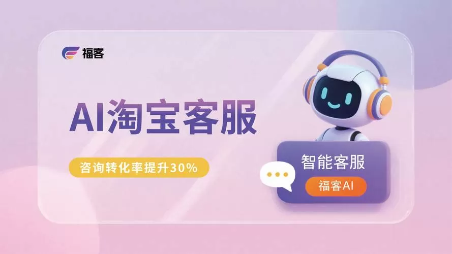 淘宝客服怎么找到