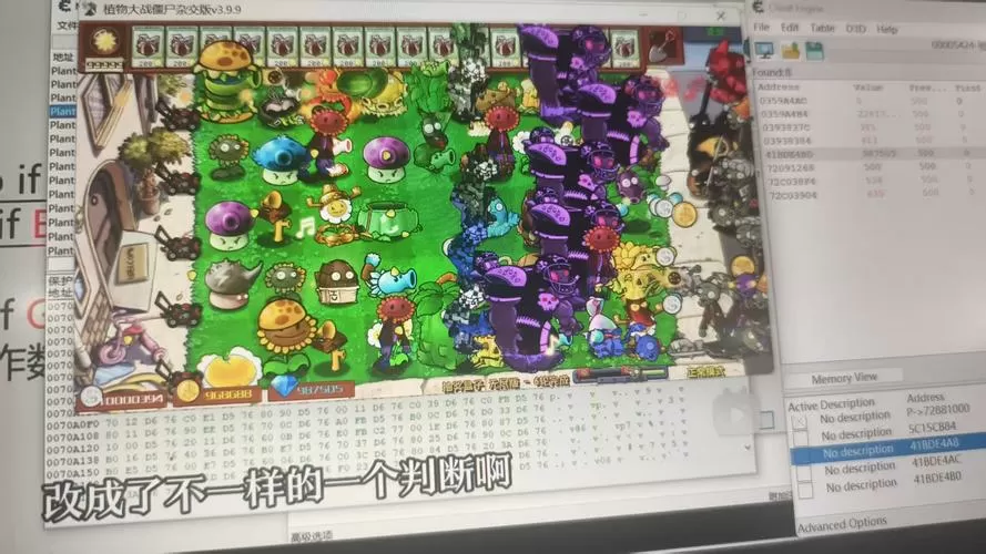 植物大战僵尸修改版无限钻石金币和阳光
