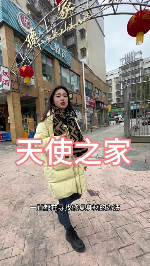 天使家族冷狐1.8G下载