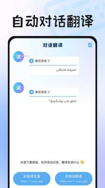 alkatip手机维语输入法