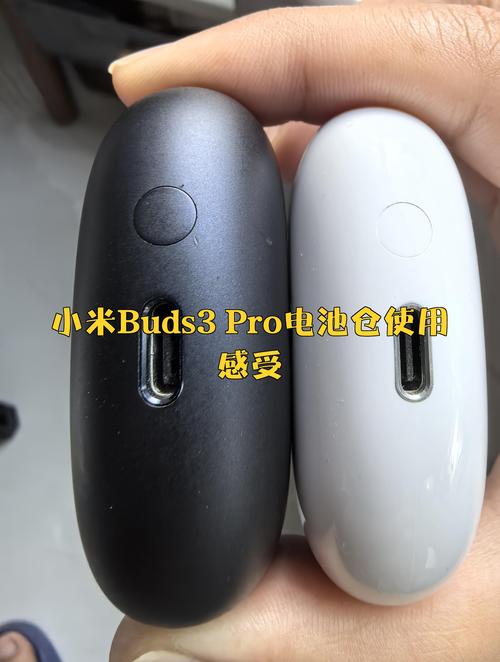 小米耳机电池仓拆解截图