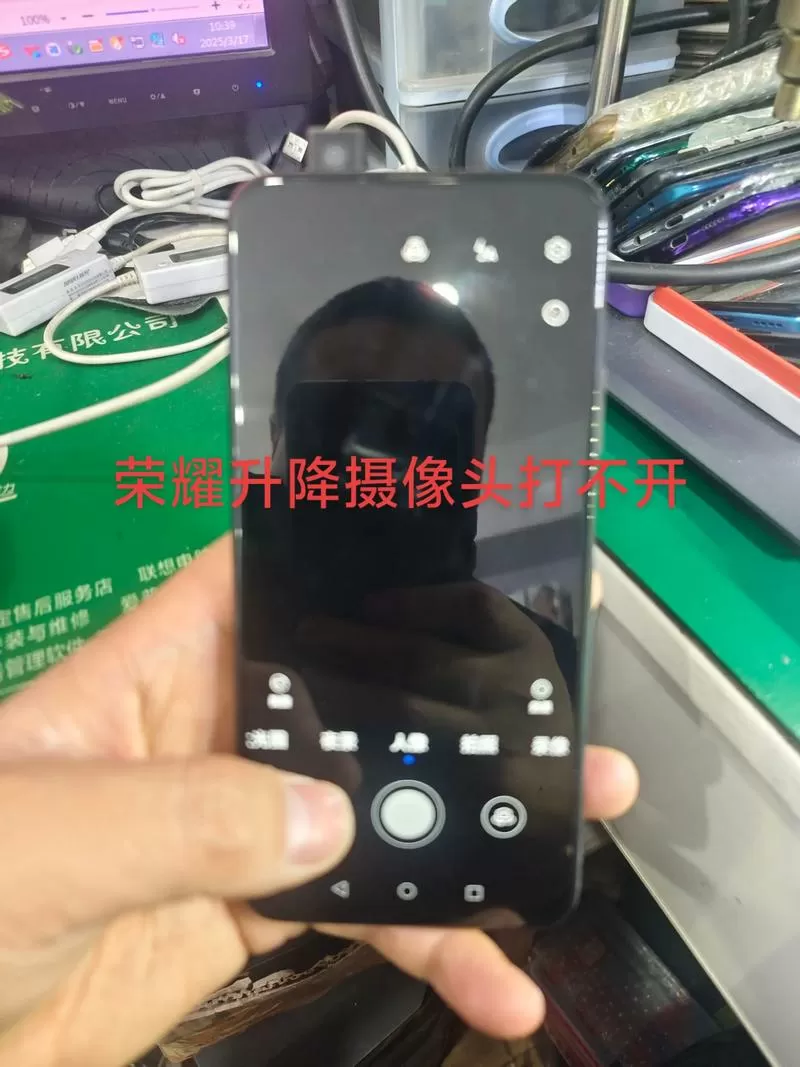 前置摄像头坏了要修多久