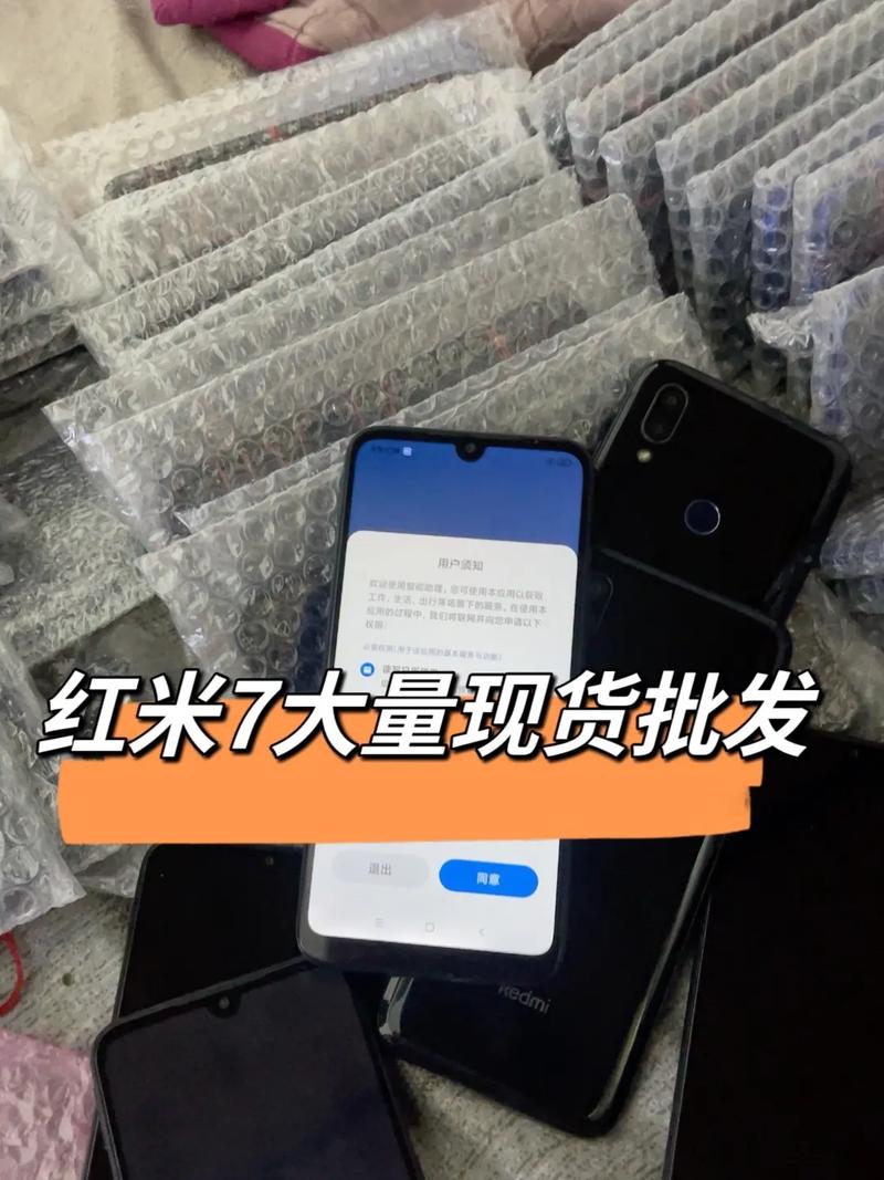 红米7支持内存扩展吗