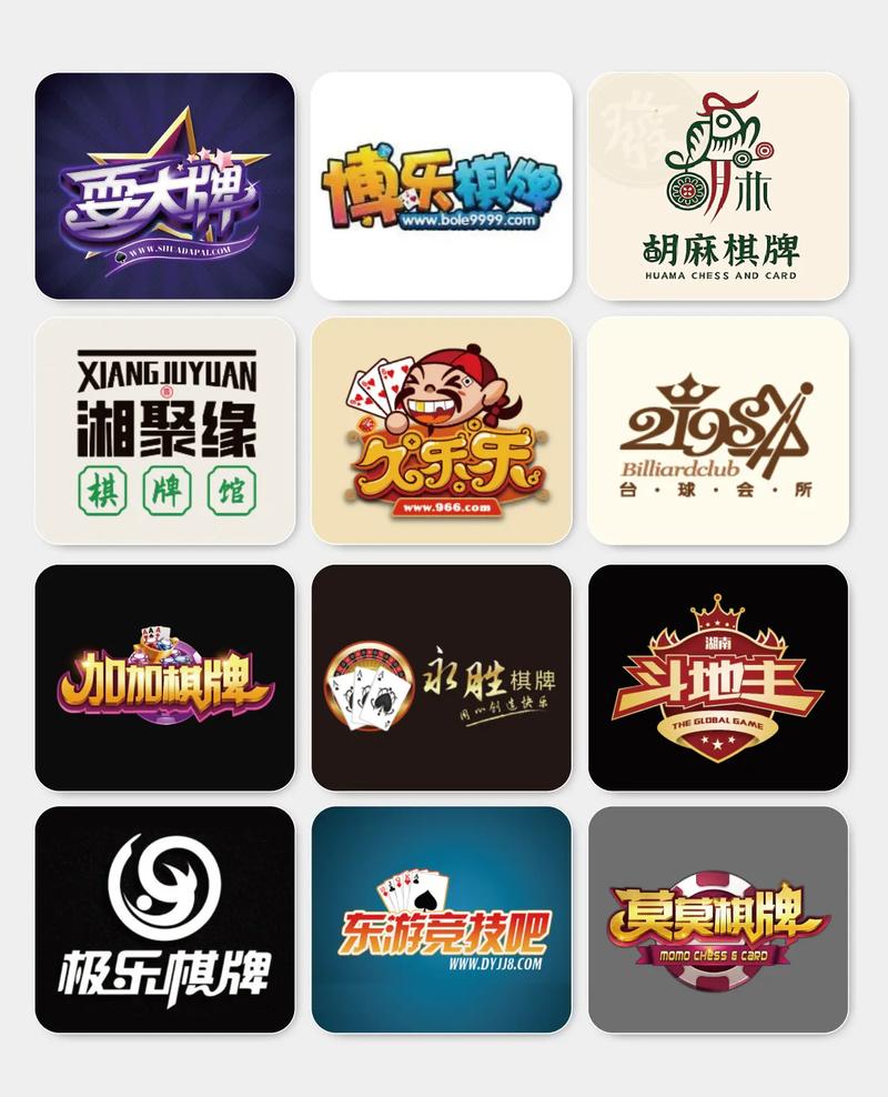 娱网皮球麻将